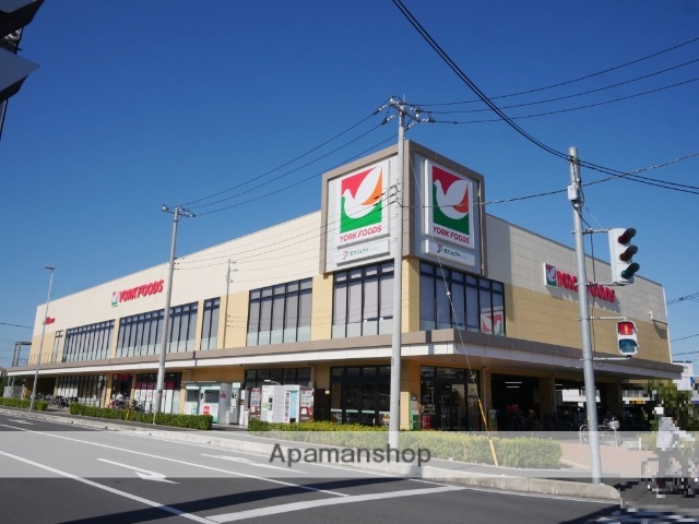 スーパー　ヨークマート（スーパー）まで265m