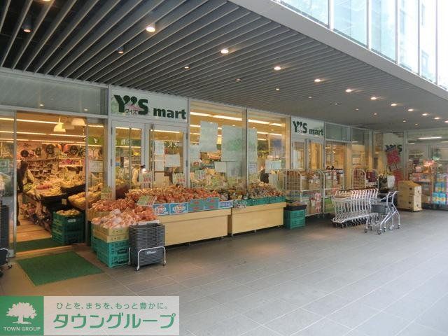 スーパー　Ｙ’Ｓマート（スーパー）まで500m