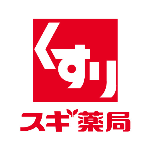 ドラックストア　スギ薬局朝日町店（ドラッグストア）まで530m