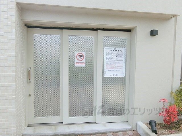 その他設備　ゴミ置き場