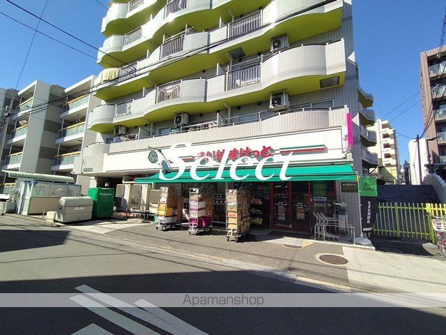 スーパー　まいばすけっと（スーパー）まで1772m