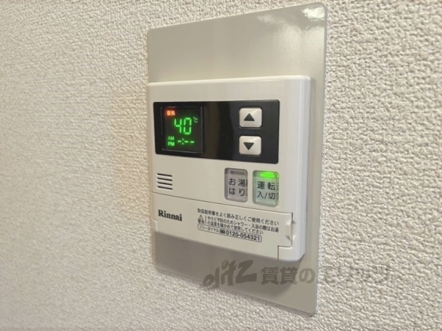 その他設備　給湯器リモコン