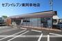 コンビニ　セブンイレブン（コンビニ）まで809m