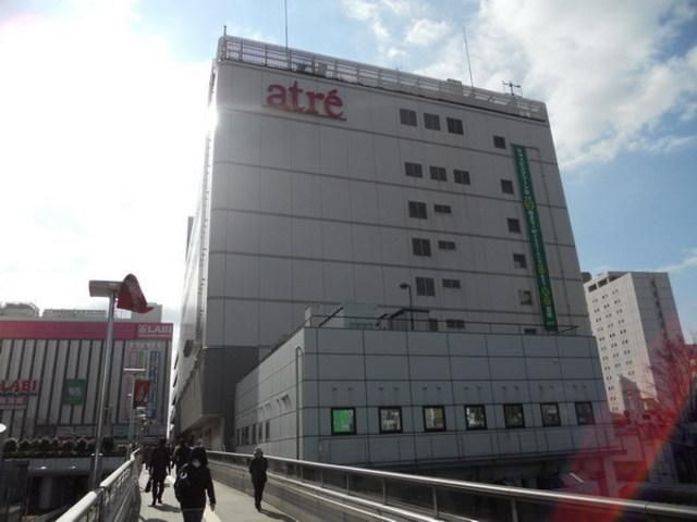 ショッピングセンター　アトレ（ショッピングセンター）まで955m