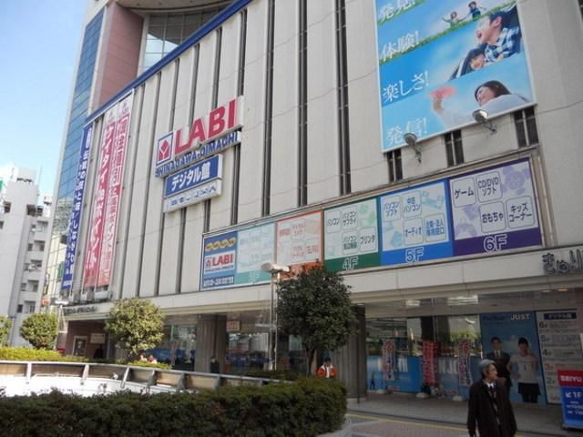 その他　ヤマダ電機ＬＡＢＩ（その他）まで1000m