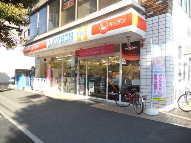 コンビニ　ローソン（コンビニ）まで333m