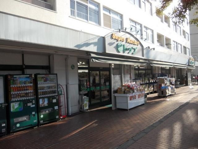 スーパー　トップ（スーパー）まで302m