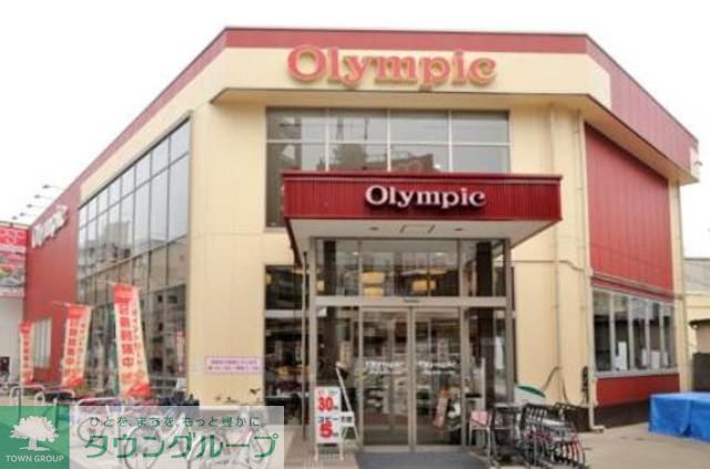 スーパー　Olympic北新宿店（スーパー）まで810m