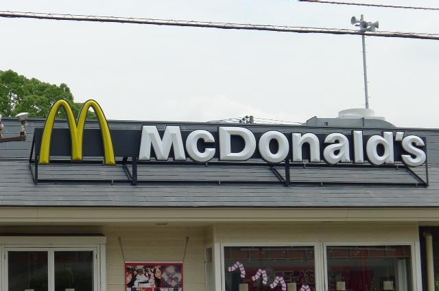 飲食店　マクドナルド（飲食店）まで858m
