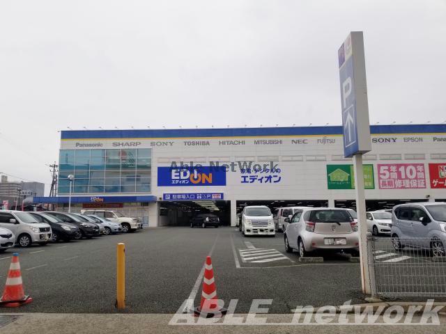 ホームセンター　エディオン田迎店（ホームセンター）まで600m