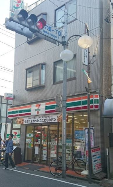 コンビニ　セブンイレブン大田区仲六郷店（コンビニ）まで212m
