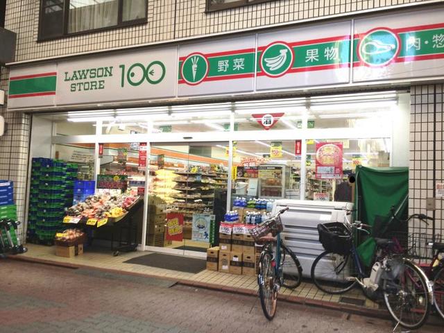 コンビニ　ローソンストア100雑色店（コンビニ）まで471m
