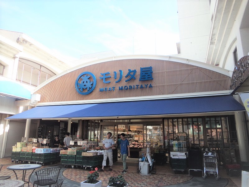 スーパー　MORITAYA鴻池店（スーパー）まで210m