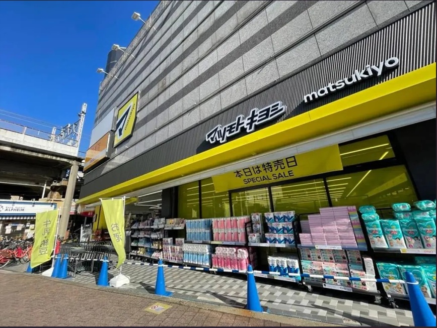 ドラックストア　マツモトキヨシ鴻池新田駅前店（ドラッグストア）まで147m