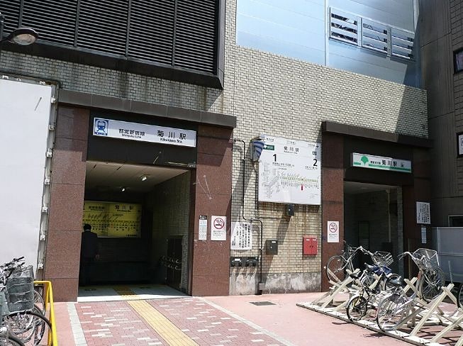 その他　菊川駅（その他）まで1140m