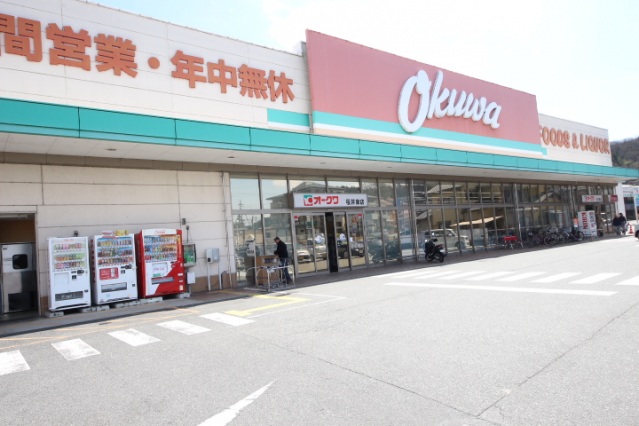 スーパー　オークワ桜井東店（スーパー）まで196m