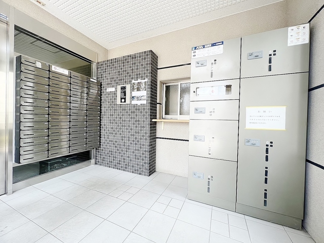 その他共有部分　宅配ＢＯＸ・集合郵便受け