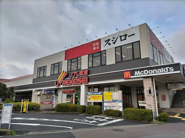 スーパー　リブレ京成千葉寺店（スーパー）まで350m