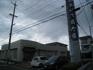 銀行　浜松いわた信用金庫　瓜内支店（銀行）まで479m