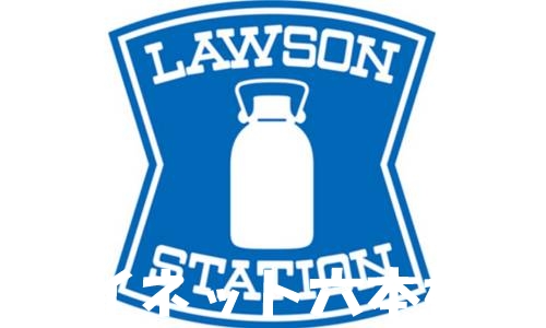 コンビニ　ローソン福岡長尾一丁目店（コンビニ）まで41m