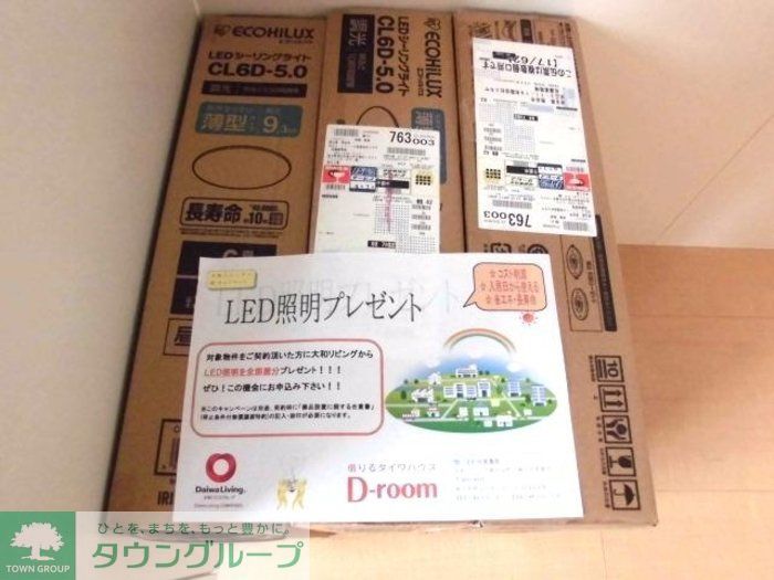 居室・リビング