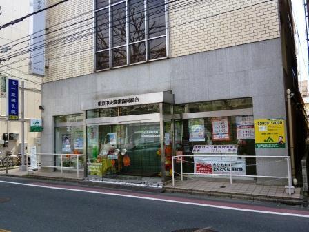 銀行　JA東京中央 芦花支店（銀行）まで120m