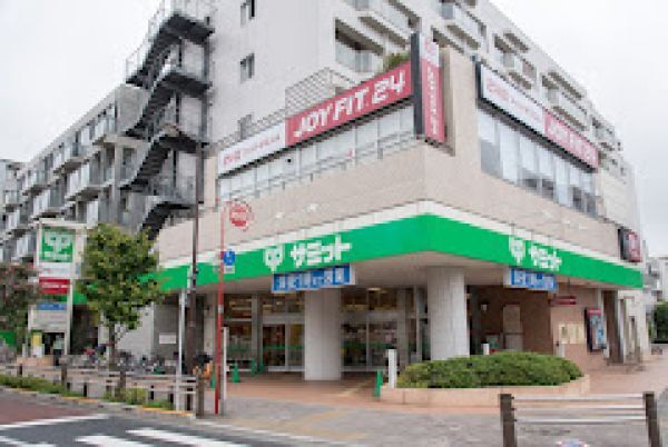 スーパー　サミットストア 芦花公園駅前店（スーパー）まで200m