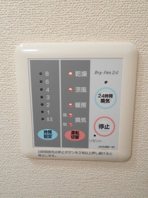 その他部屋・スペース