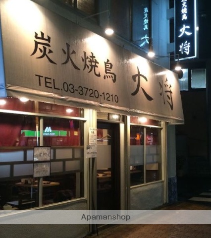 飲食店　炭火焼鳥大将（飲食店）まで216m