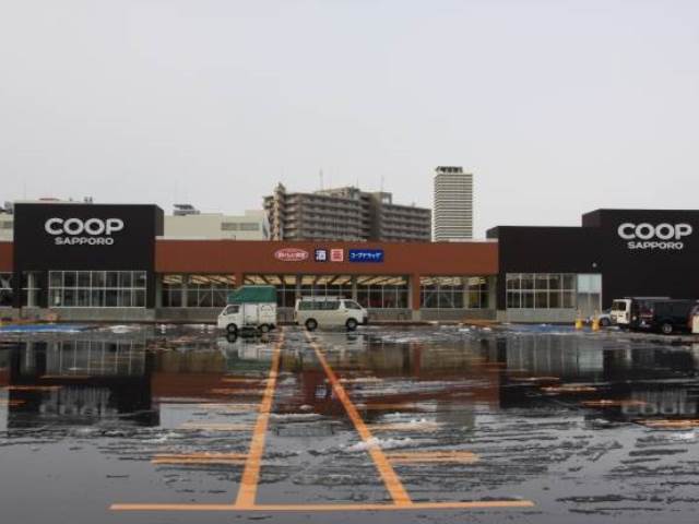 スーパー　コープさっぽろ二十四軒店（スーパー）まで372m