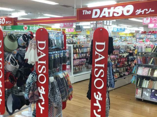 ホームセンター　ザ・ダイソー琴似5588店（ホームセンター）まで387m