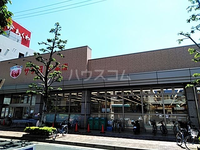 スーパー　サンヨネ本店（スーパー）まで597m