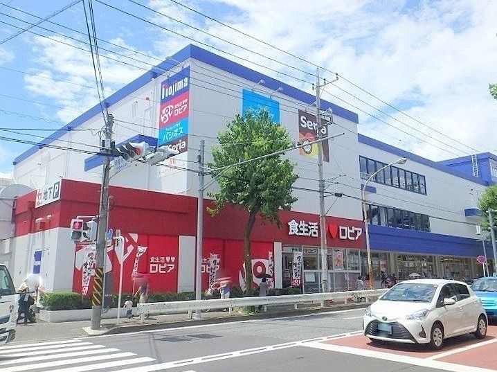 スーパー　ロピア宮崎台店（スーパー）まで540m