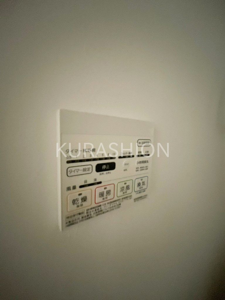 その他設備　設備