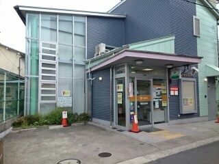 郵便局　郵便局（郵便局）まで830m