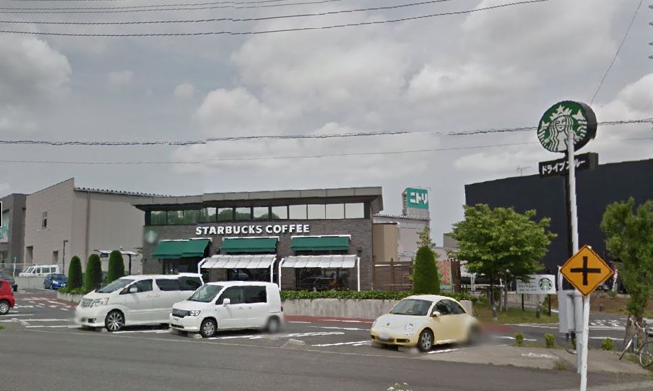 飲食店　スターバックスコーヒーつくば研究学園店（飲食店）まで555m