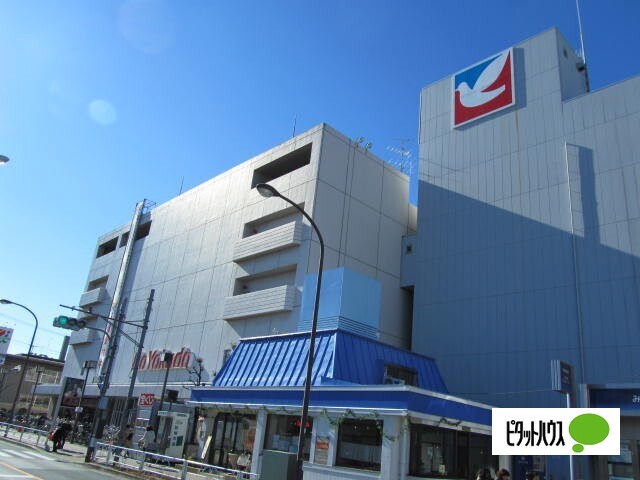 スーパー　イトーヨーカドー東村山店（スーパー）まで281m