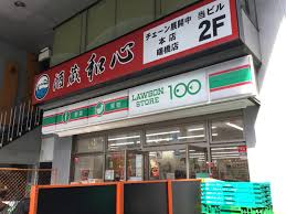 コンビニ　ローソンストア100新宿住吉町店（コンビニ）まで301m