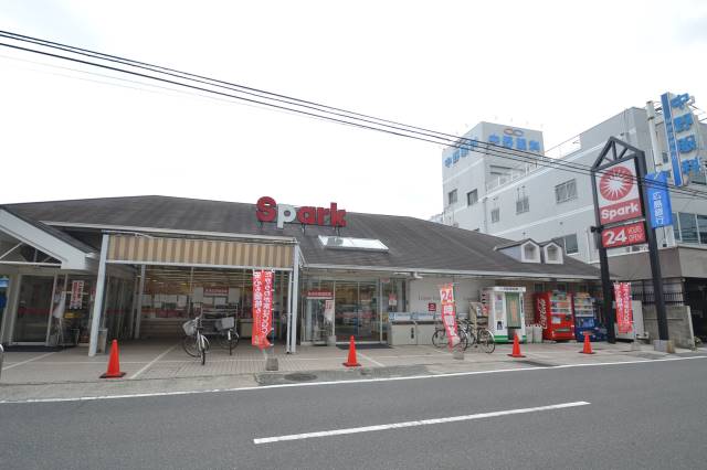 スーパー　スパーク五日市店（スーパー）まで451m