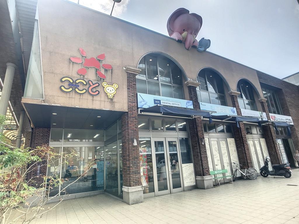 スーパー　コープこことどうもん店（スーパー）まで879m