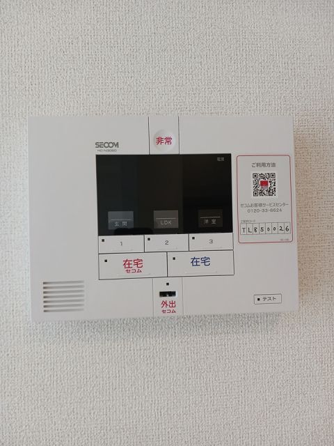 セキュリティ