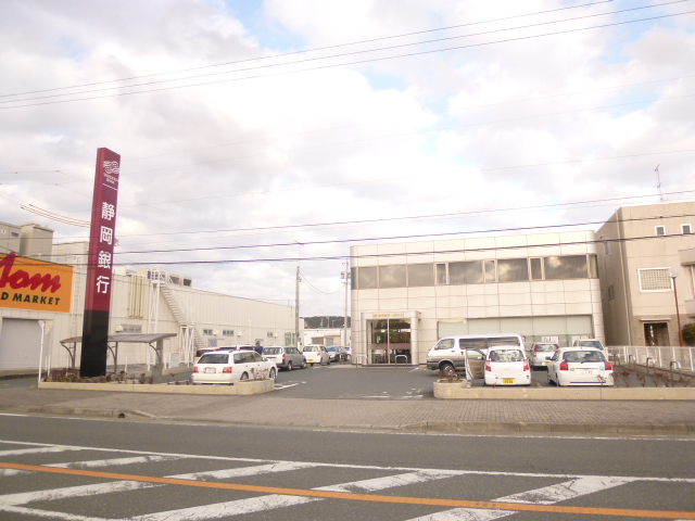 銀行　静岡銀行 山梨支店（銀行）まで1793m