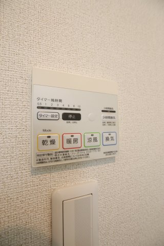 その他設備　浴室乾燥機