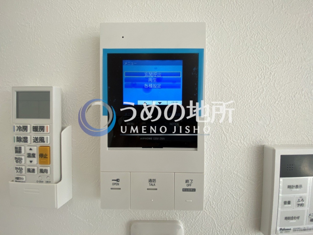 セキュリティ　セキュリティー
