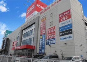 ホームセンター　コジマ×ビックカメラ大東店（ホームセンター）まで1271m