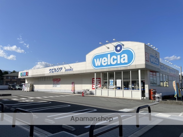 ドラックストア　ウエルシア御殿場東店（ドラッグストア）まで1805m
