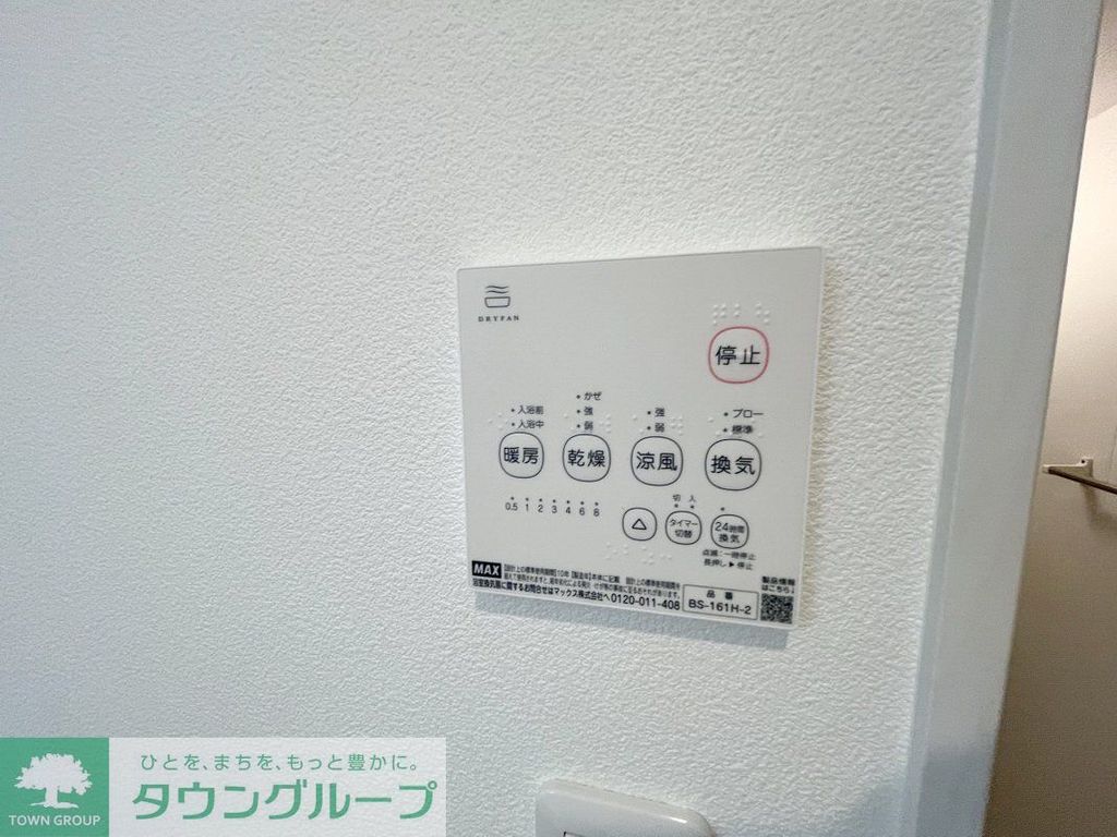 その他設備　同施工会社イメージです♪