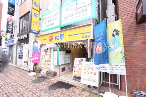 飲食店　松屋（飲食店）まで812m