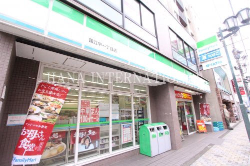 コンビニ　ファミリーマート（コンビニ）まで636m