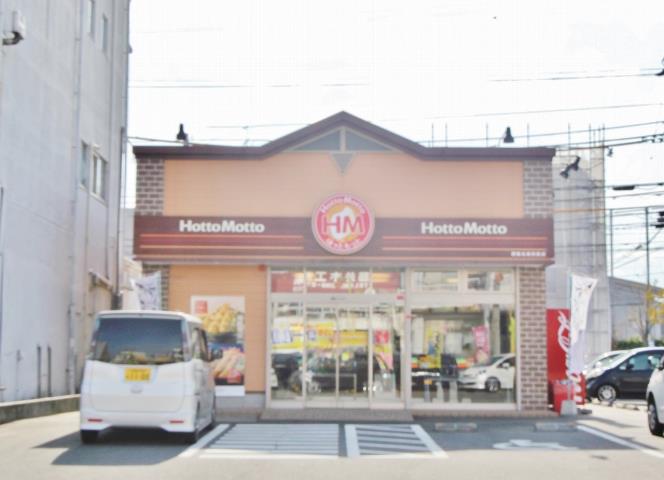 飲食店　ほっともっと藍住徳命店（飲食店）まで229m